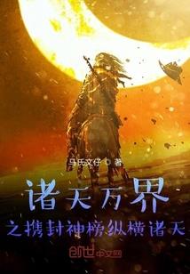 瑶瑶之夜
