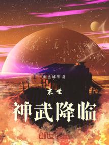 月雪烟