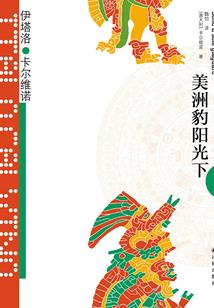 重生之缘起一生