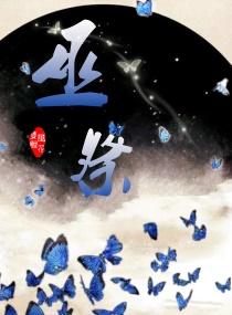 两个人的伤