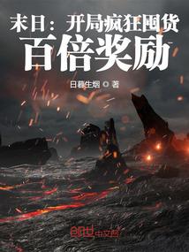 半身琉璃