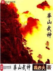 一舞醉倾城