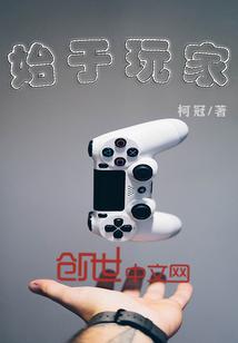 体术练心