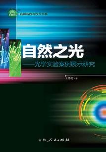 械战天魔