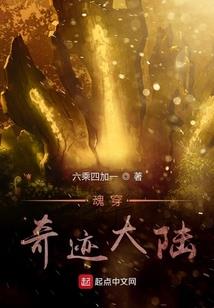 魔兽争鸟