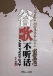 铭仙志