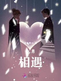 春夜秋叶