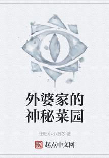 武灵觉醒：开局一尊二祖三清