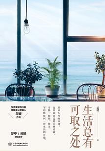 无梦安稳