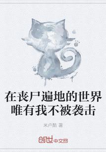 霸世皇道