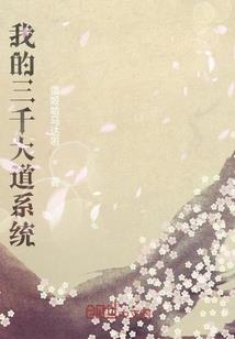 古道仙劫