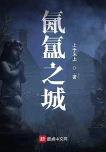 青龙女娲传奇
