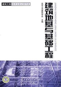 穿越之墨问
