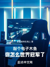 混迹在江湖