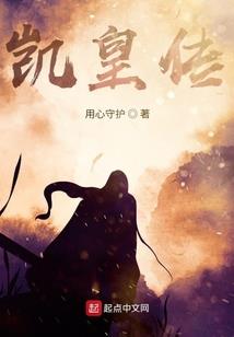 舰娘：开局一艘空天母舰