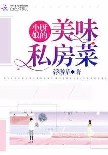 命之河