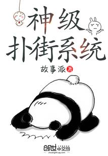 权利的誓言