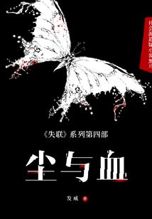 诡女