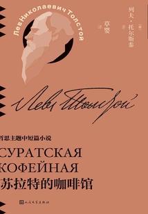 王爷，更上一层楼