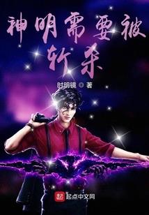 末世求生集