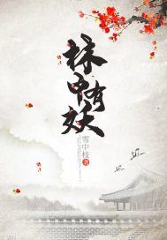 天骄大陆