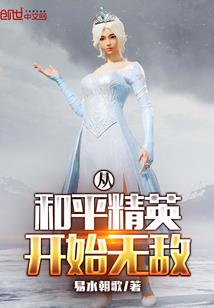 独宠无颜夫