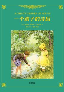 凡界传奇