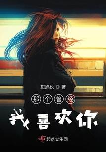 肆意飞扬的青春