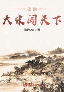 封魔起