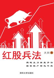 欢喜的眼泪