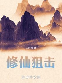 灵武证道