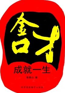 珩言清钺