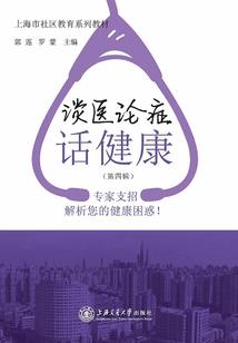 三生石之梦回黄泉