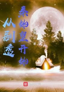 生灵历险