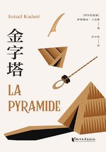 若君楚青