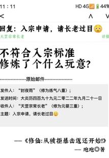 恰如尘缘