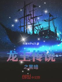 相思劫：逍遥仙君桃花情