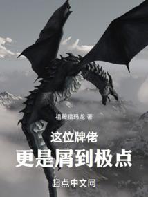 无畏遗憾