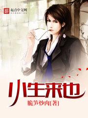 秦：君临天下