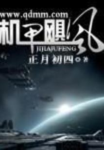 皇上做媒