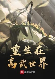 魔法的相遇