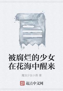 民国名媛