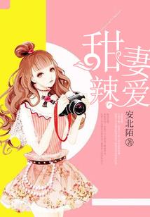 恶魔天使物语