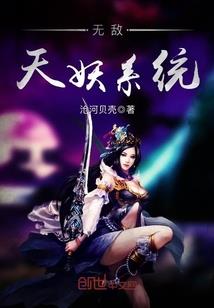 天危命难