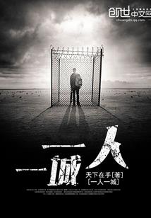 寻衍记