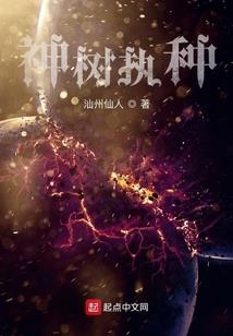 假面公主冷殿下