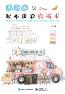 此世为人