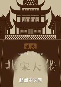 我靠送外卖成仙