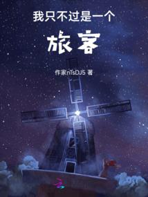 冷后太逍遥