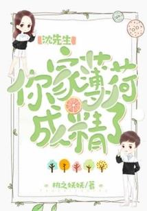 未知世界之遇见你真好